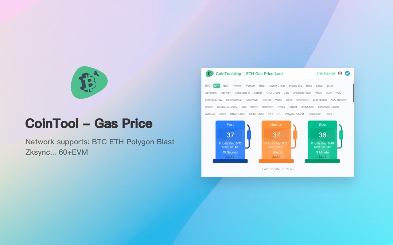 CoinTool - Gas Price - 截图 2