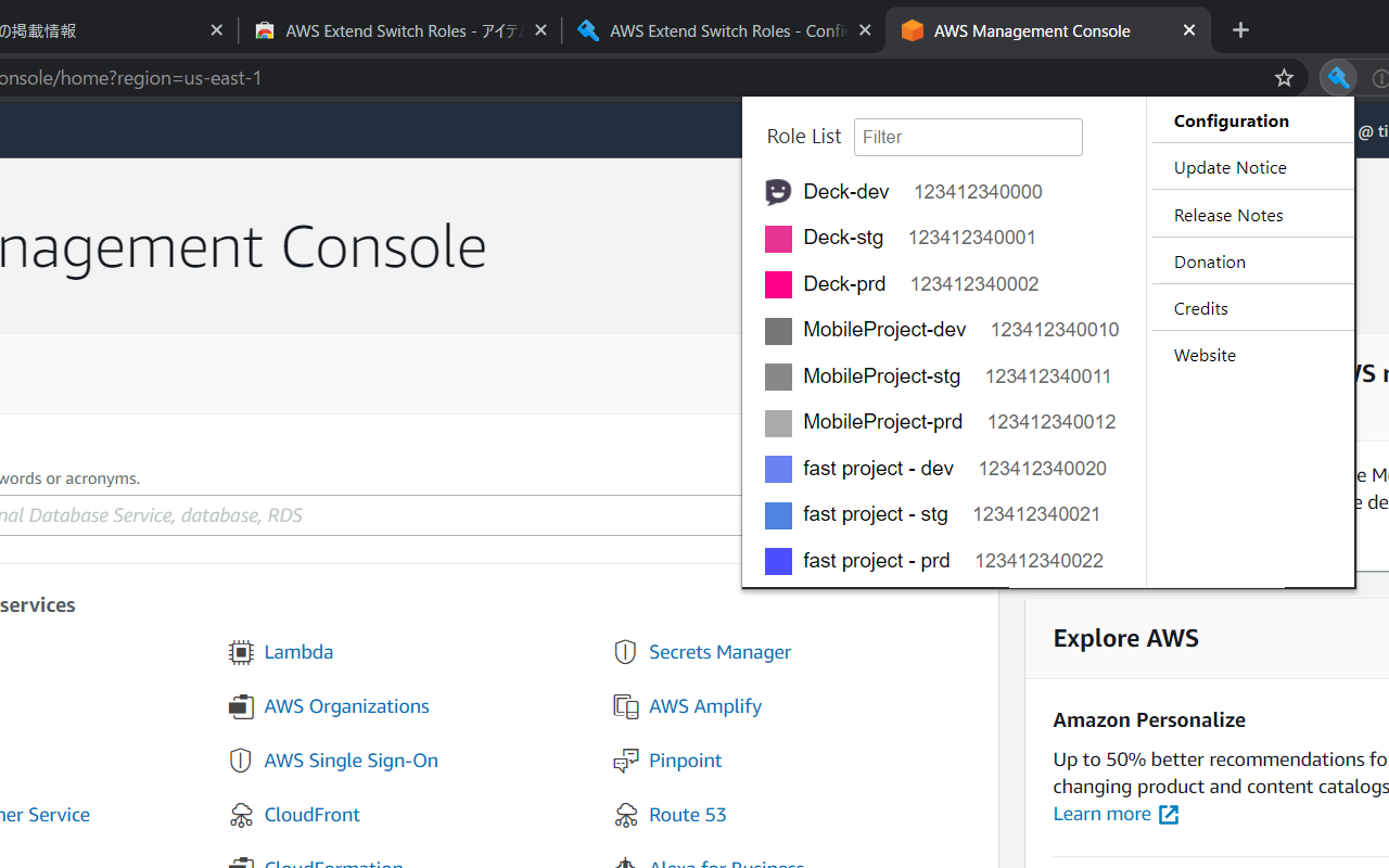 AWS Extend Switch Roles - 截图 2
