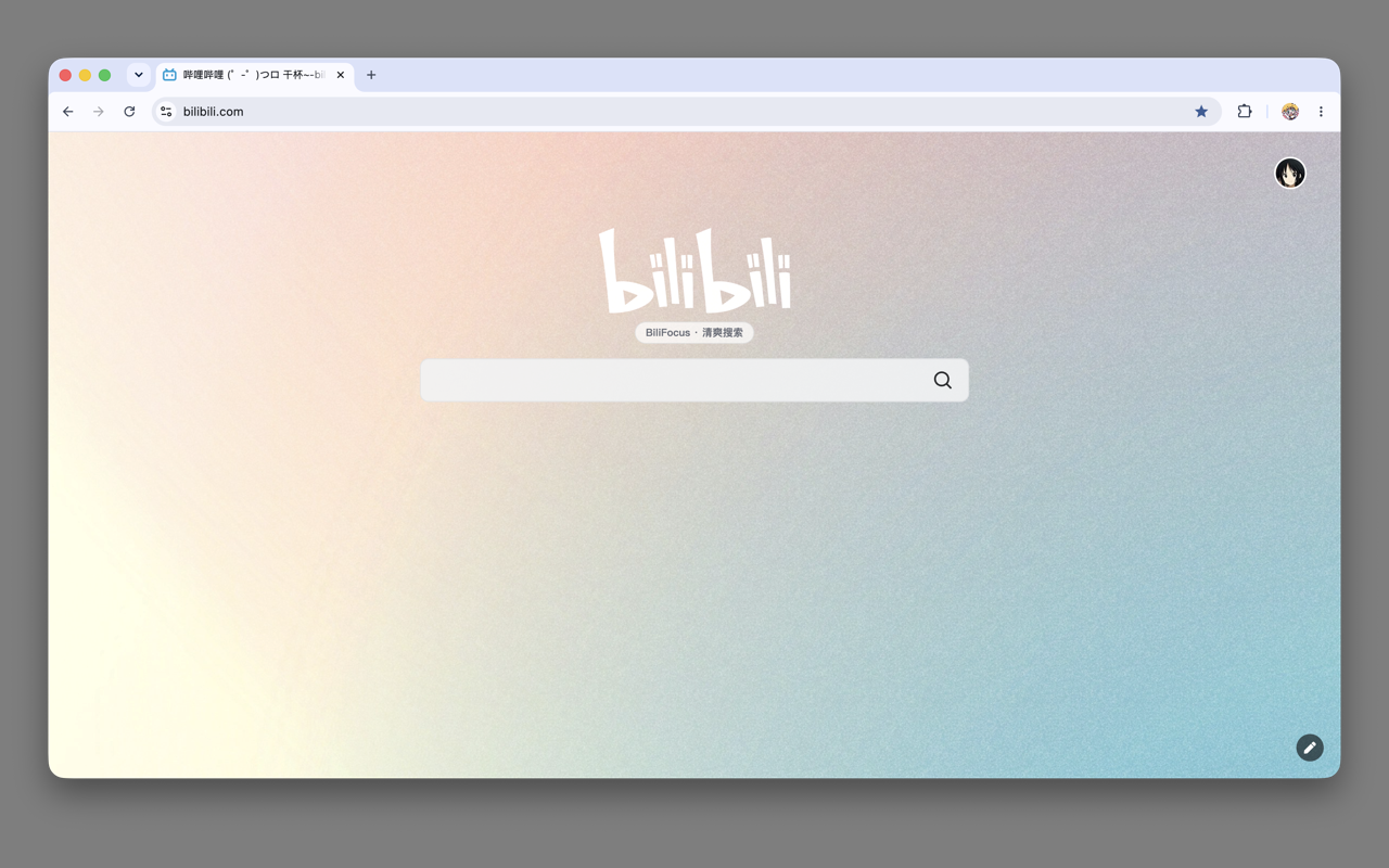 BiliFocus - 截图 3