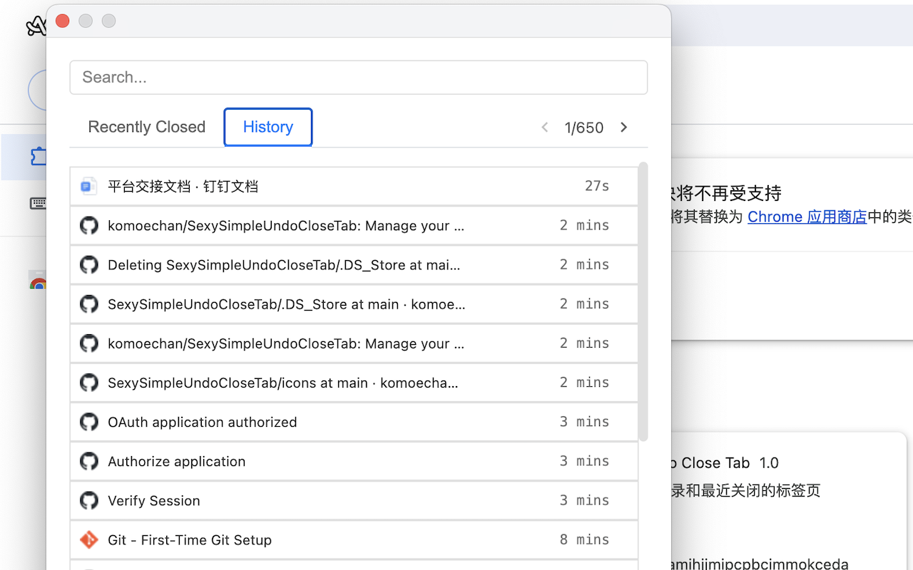 Simple Sexy Undo Close Tab - 截图 1