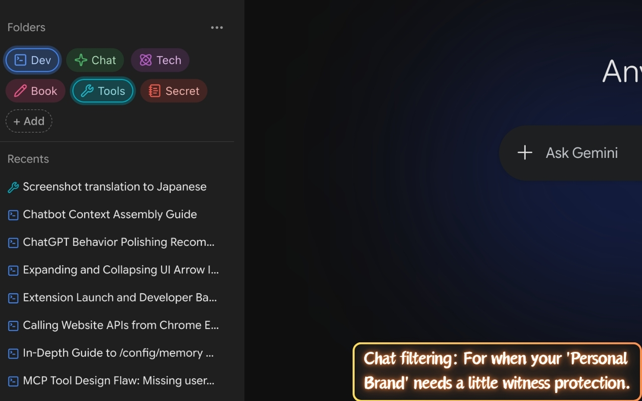 Gemini Chat Organizer - 文件夹与筛选 - 截图 2