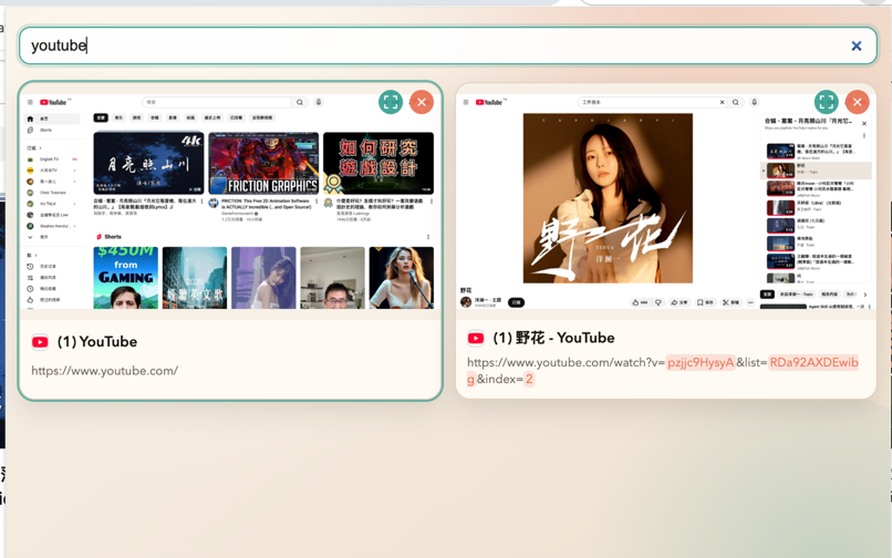 Tab Gallery - 截图 1