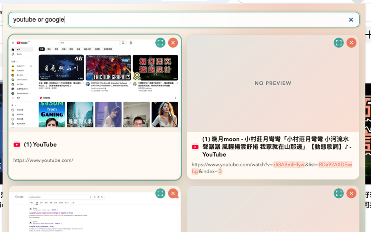 Tab Gallery - 截图 2