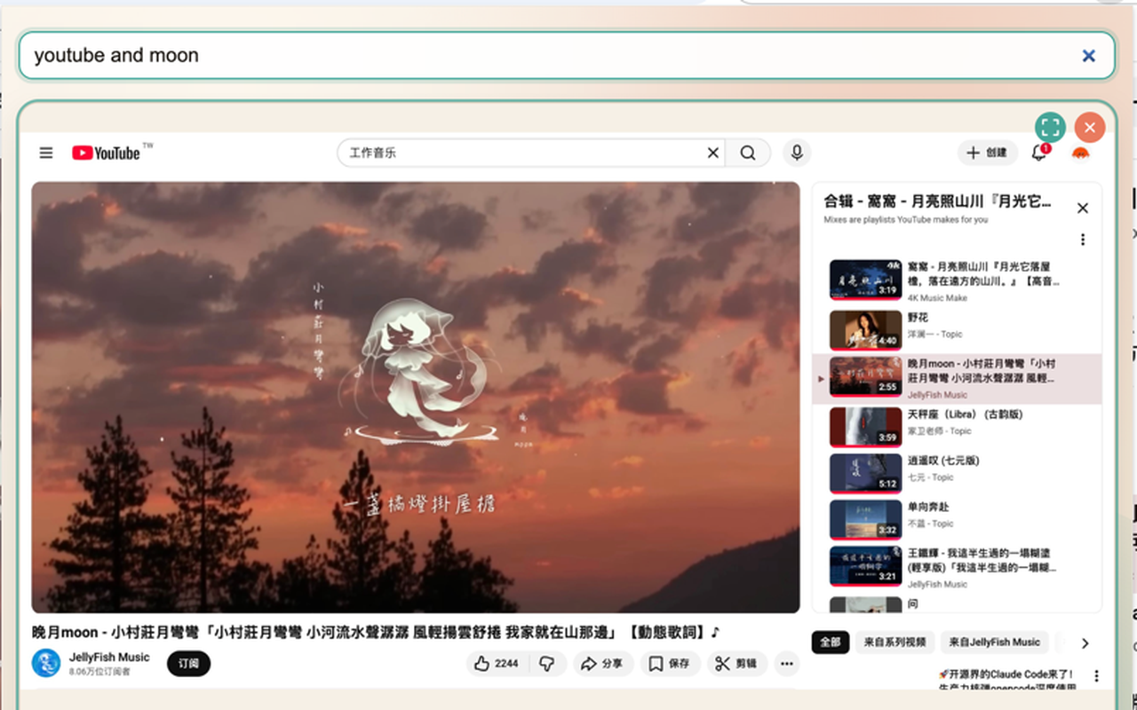 Tab Gallery - 截图 3