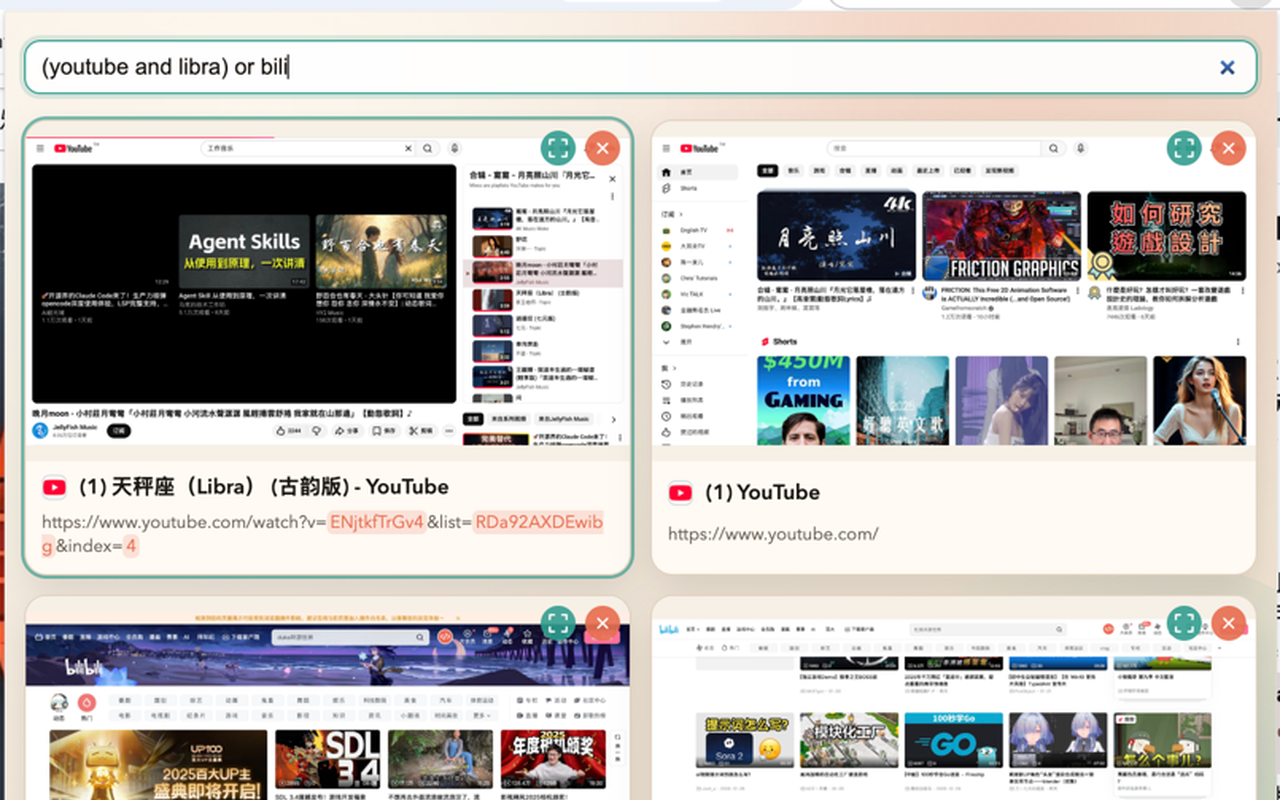 Tab Gallery - 截图 5