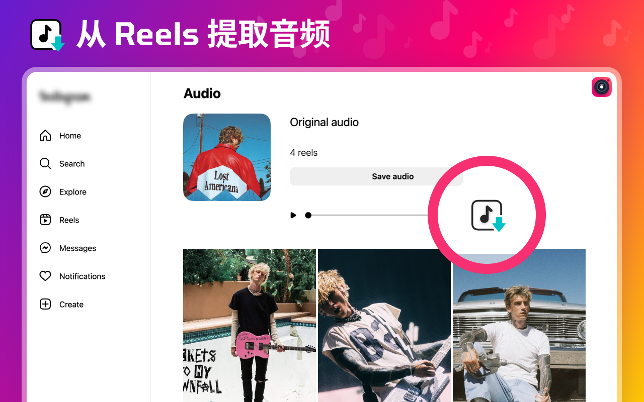 Download Instagram Reels online - 截图 1