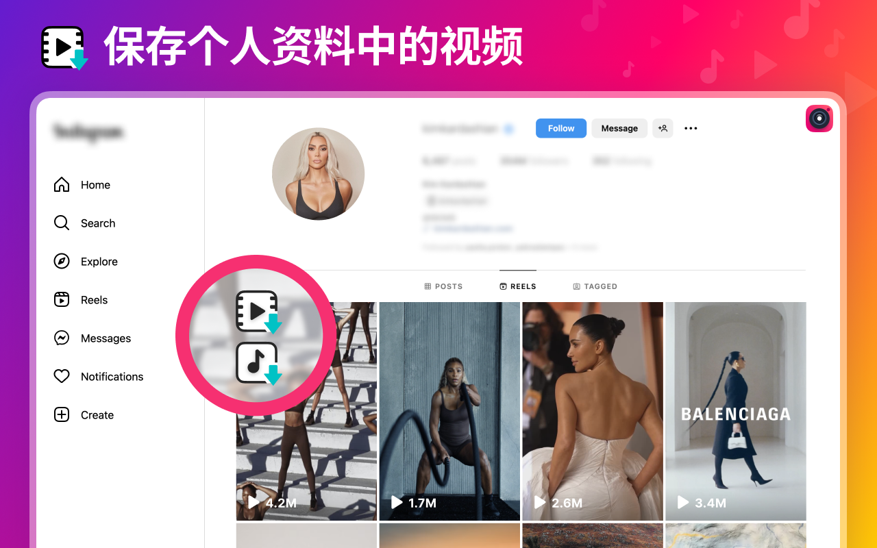 Download Instagram Reels online - 截图 2
