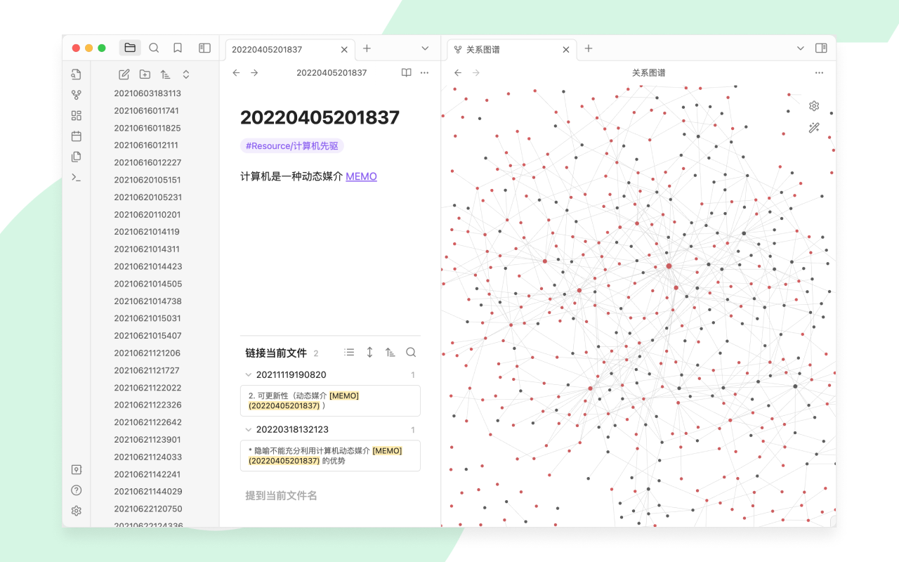 flomo2md - 截图 2