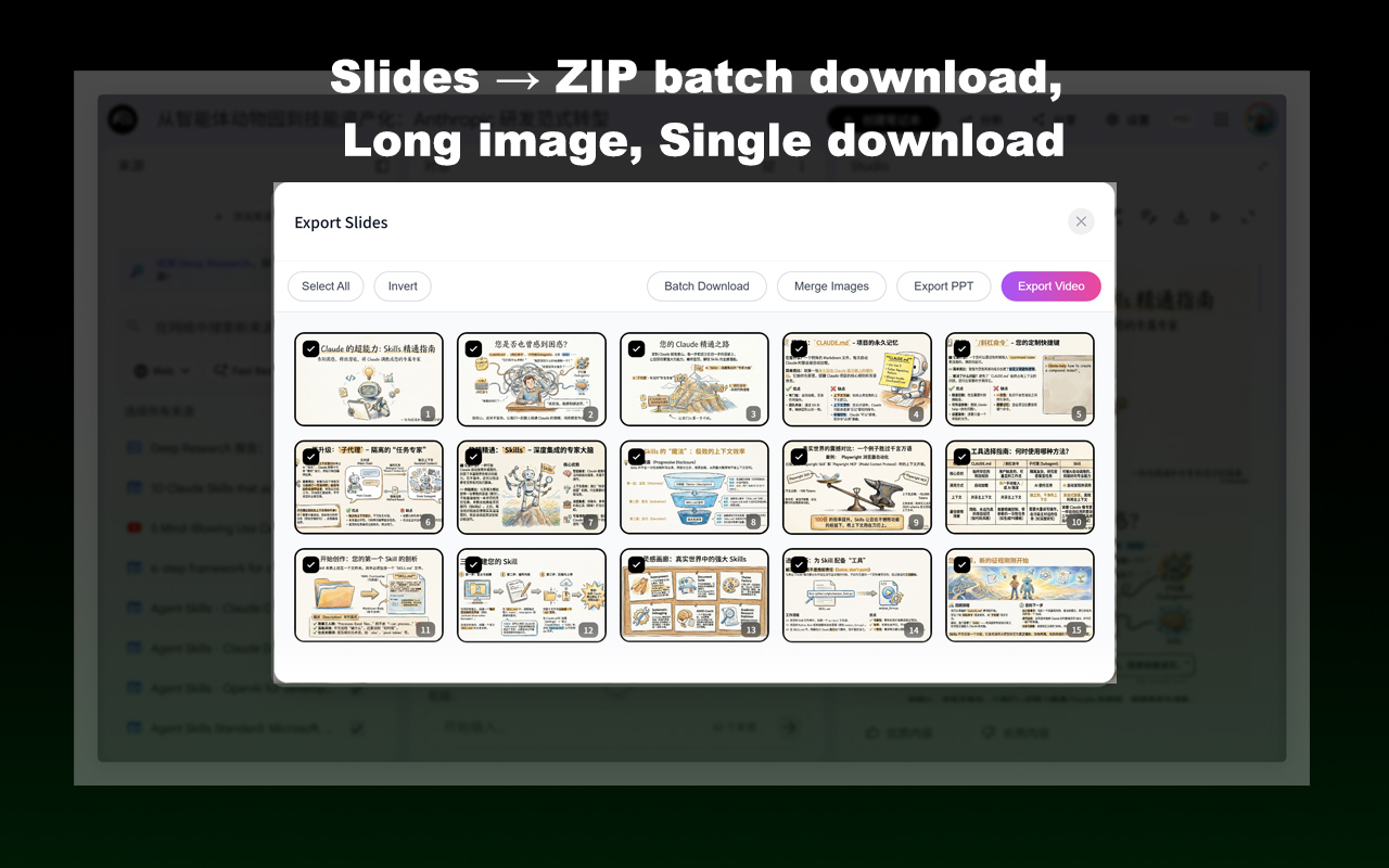 NotebookLM Ultra Exporter: Markdown & PDF & More - 截图 2