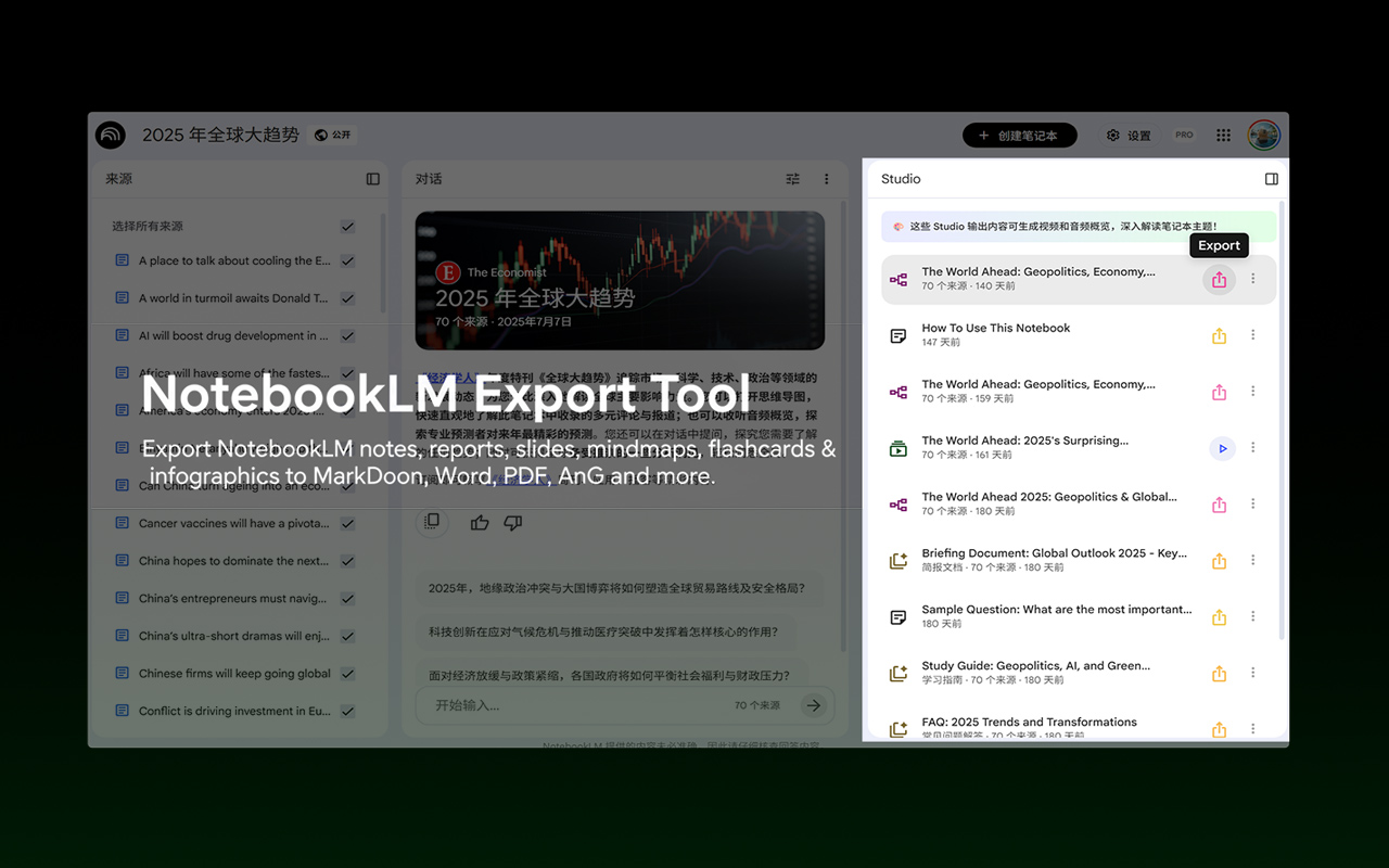 NotebookLM Ultra Exporter: Markdown & PDF & More - 截图 3
