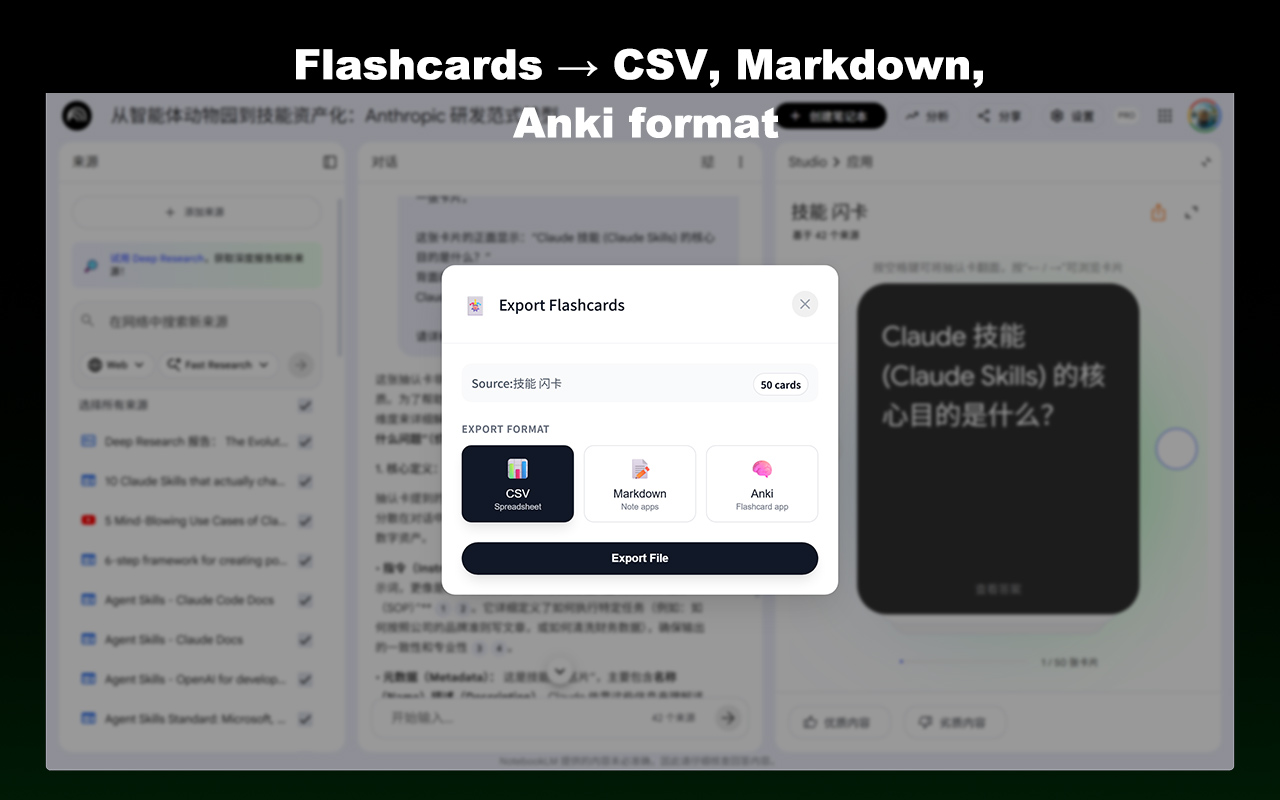 NotebookLM Ultra Exporter: Markdown & PDF & More - 截图 4