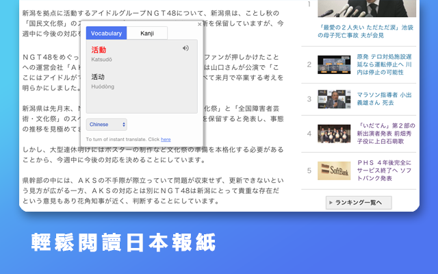 Mazii:日语词典与翻译 - 截图 2