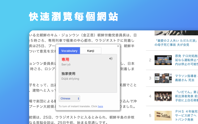 Mazii:日语词典与翻译 - 截图 5