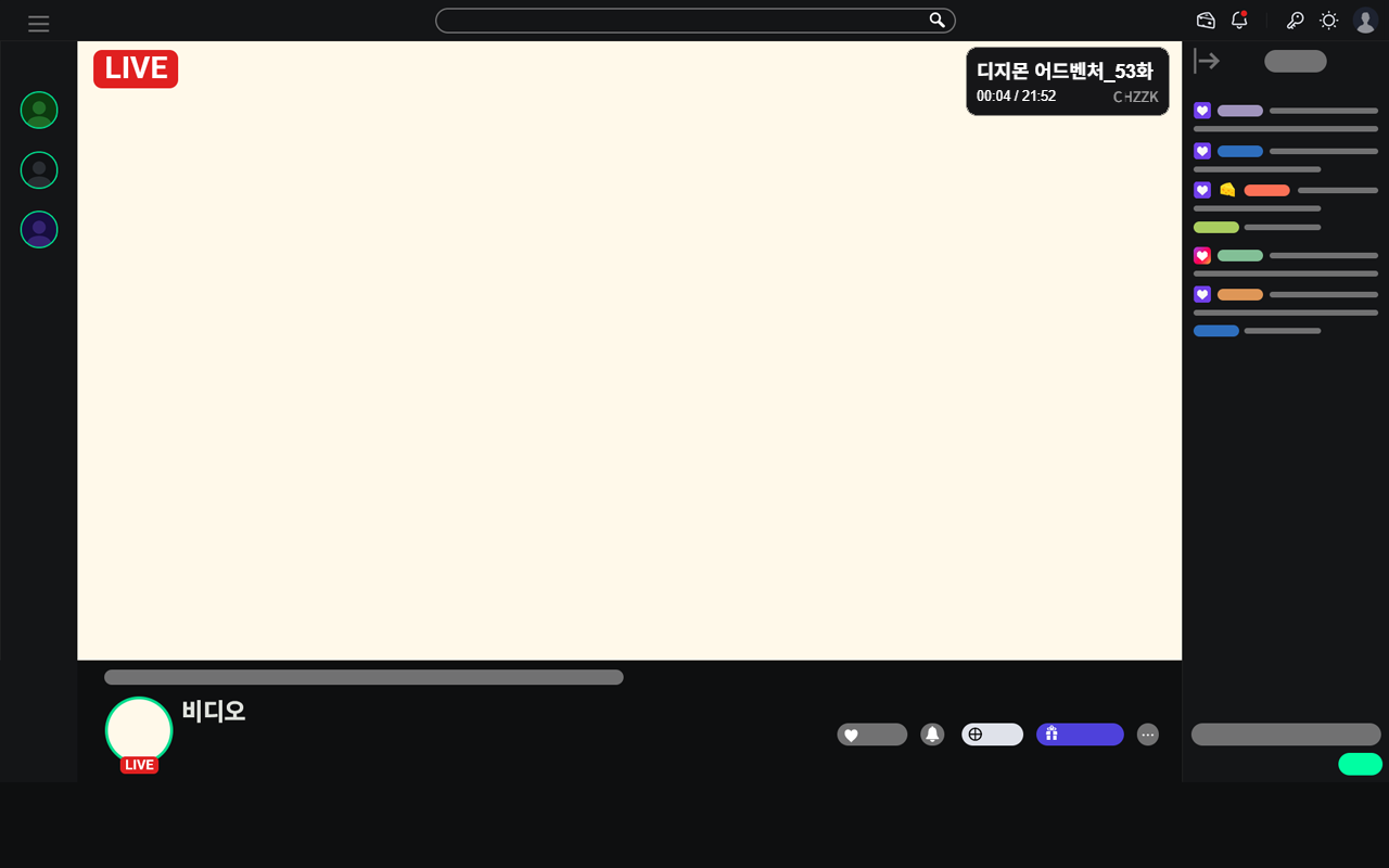 Watch Party Overlay Timer - 截图 2