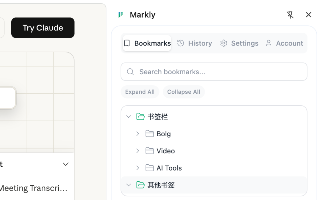 Markly - AI 智能书签管理器 - 截图 5