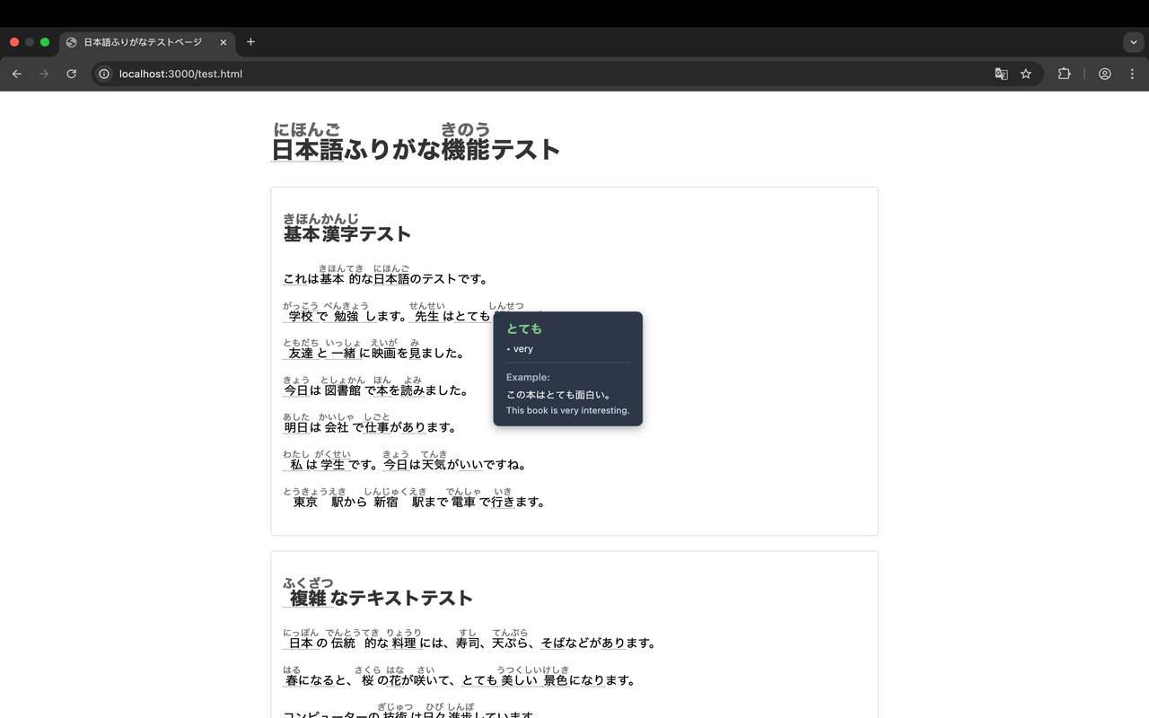 無理App - 日语学习助手 - 截图 2