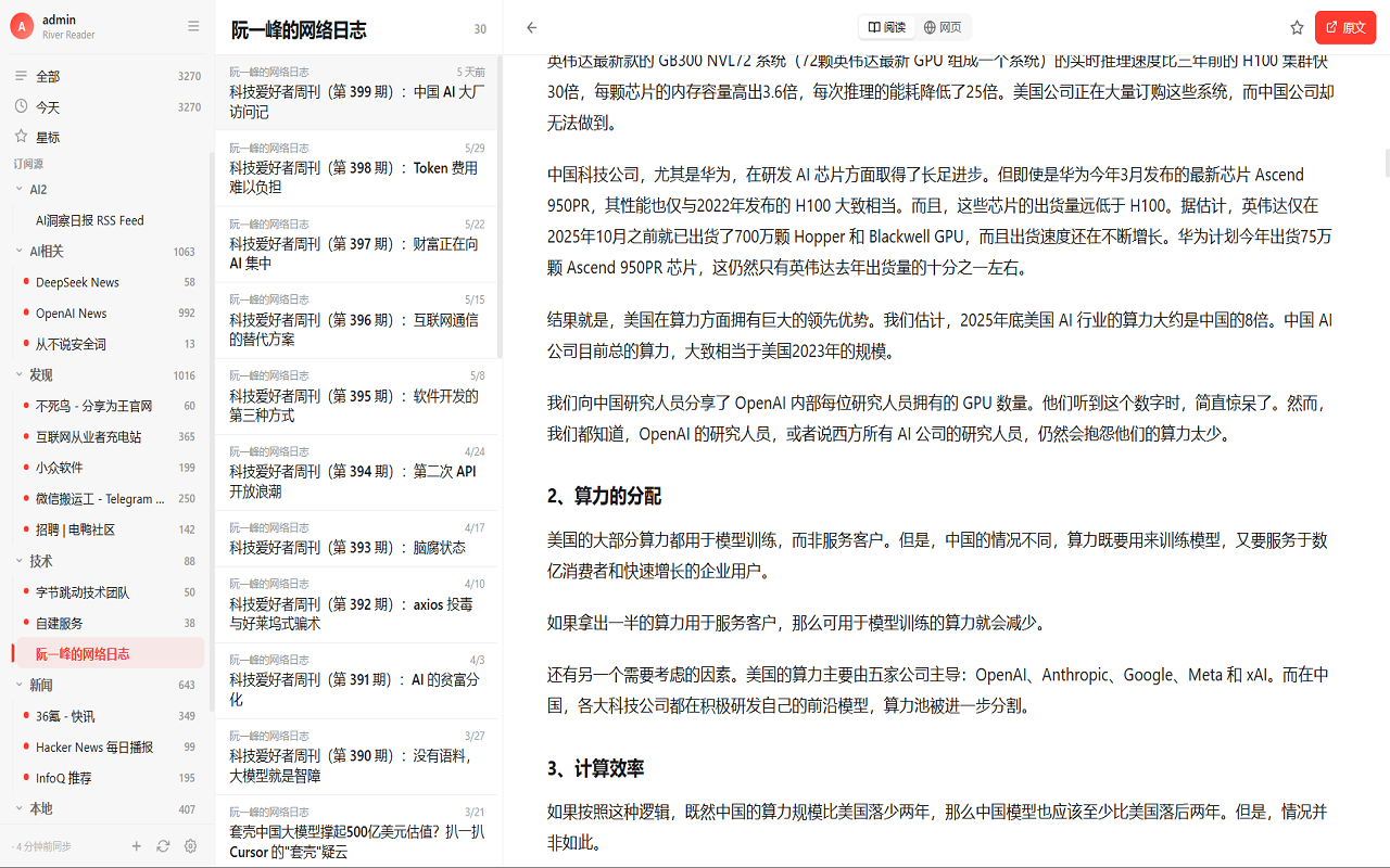 River Reader – RSS & Feed Reader - 截图 4
