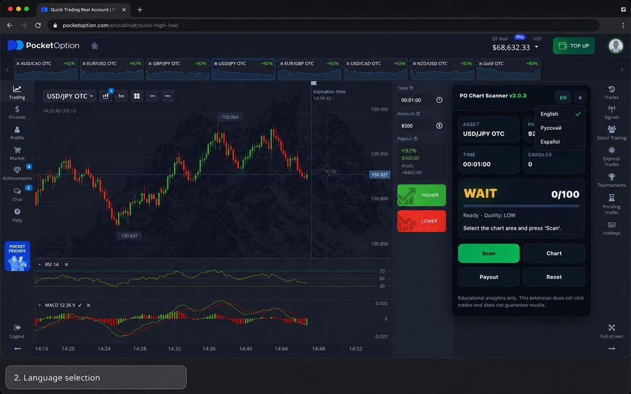 PO Chart Scanner Stable v2.0.4 Language - 截图 2