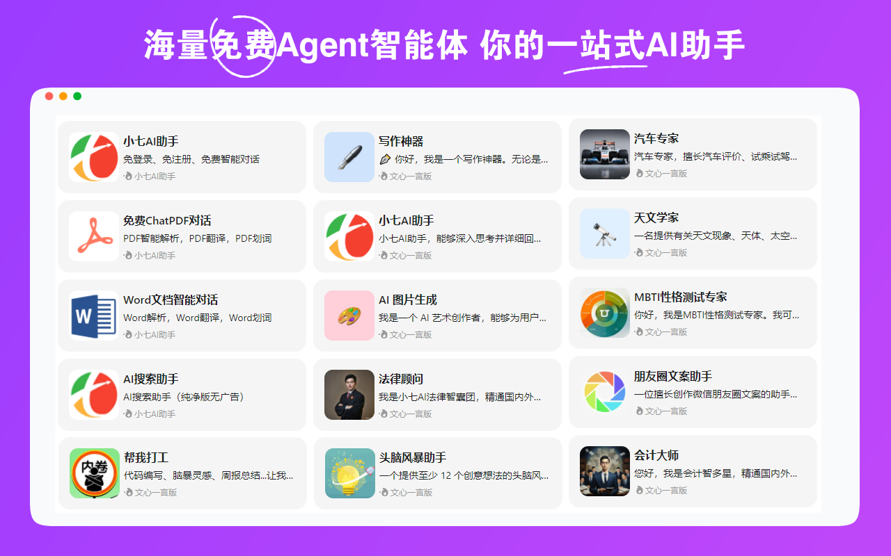 DeepSeek股票AI分析免费工具 - 截图 2