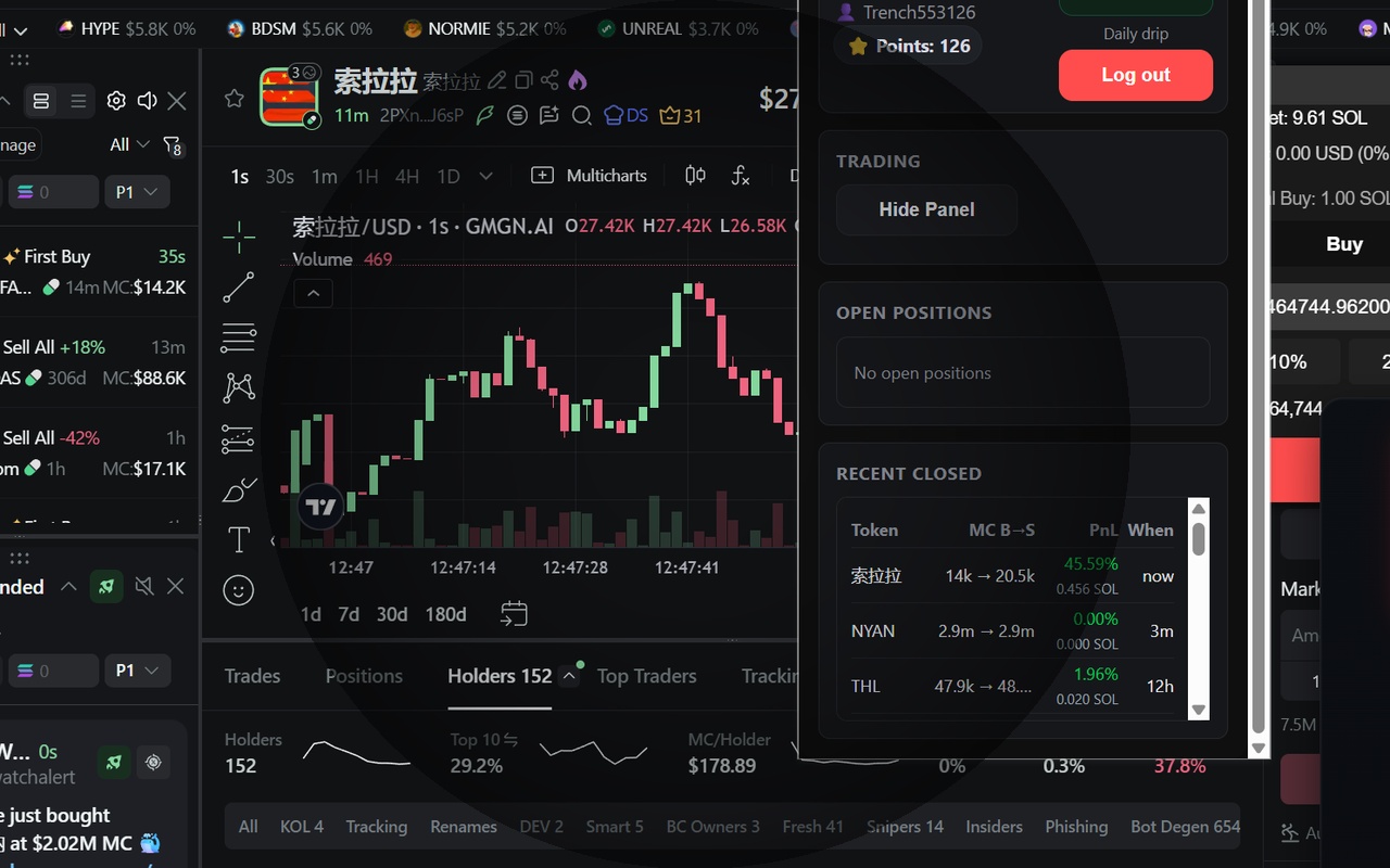 Ghost Trade - 截图 3