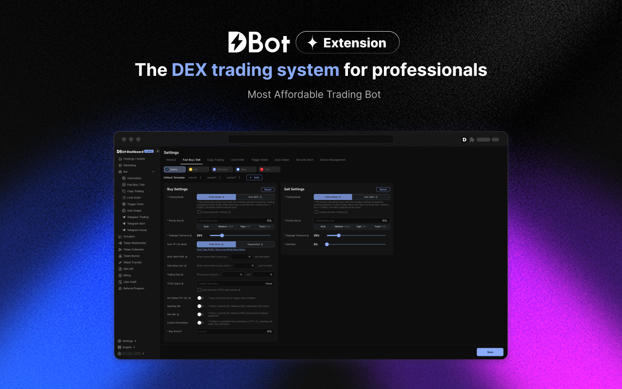 DBot - 截图 2