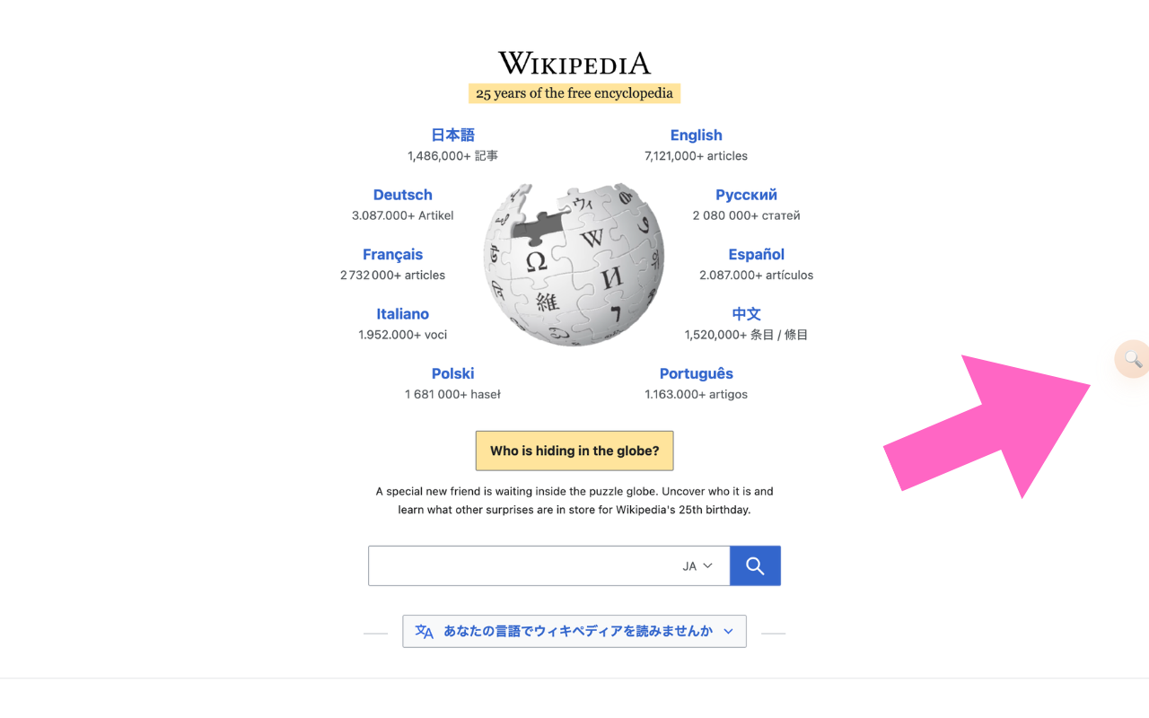 LoupePlus - 截图 3