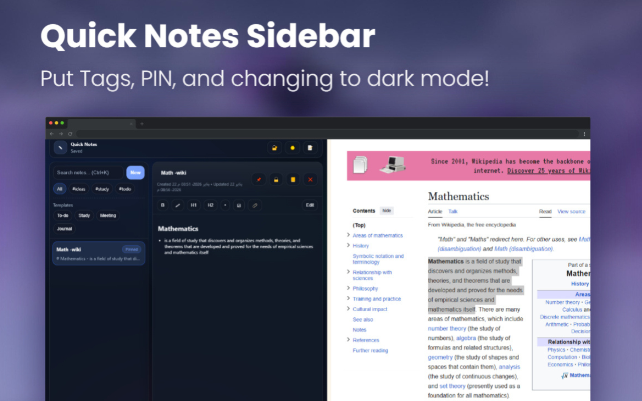 Minimalist Side Note – Quick Notes Sidebar - 截图 2