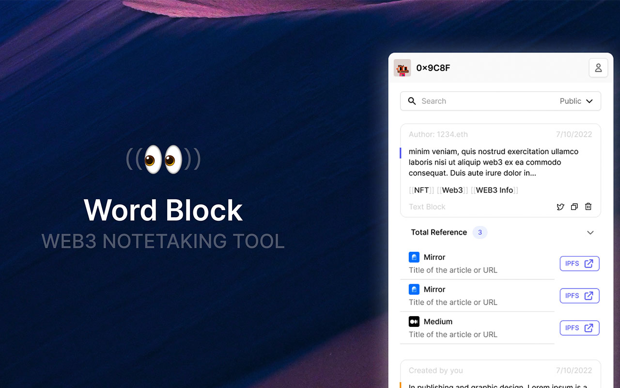 WordBlock - 截图 2