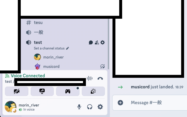 Trunecord - 流式传输到Discord - 截图 4
