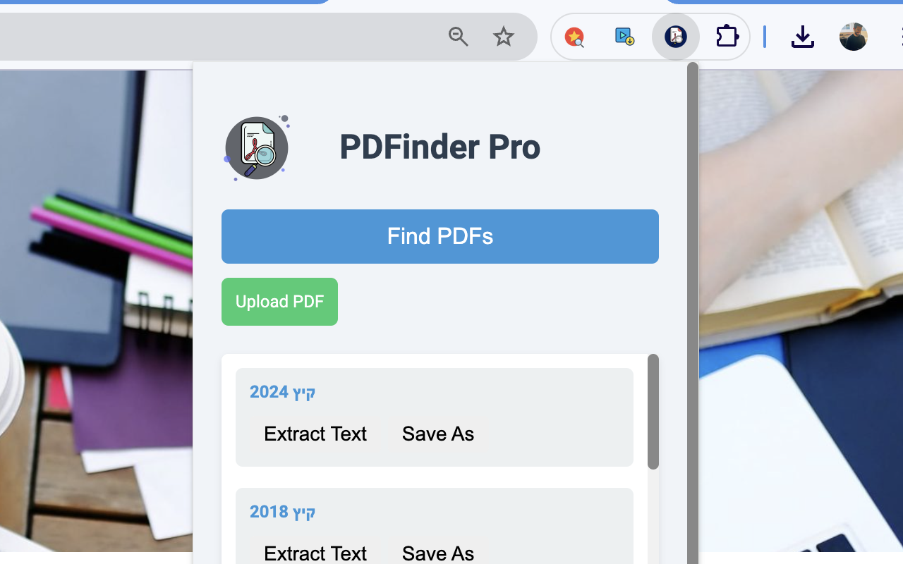 PDFinder Pro - 截图 2