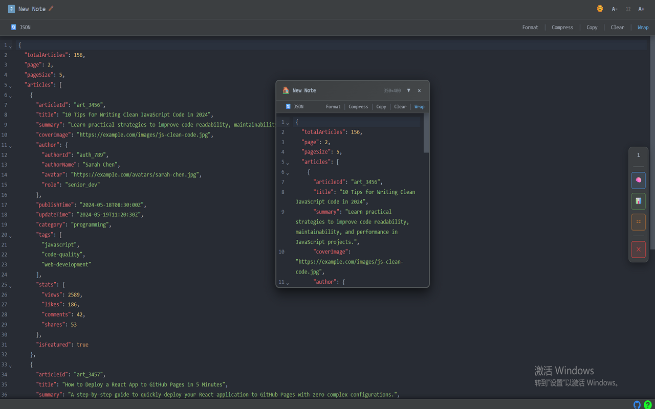 Plex Code Editor - 截图 2