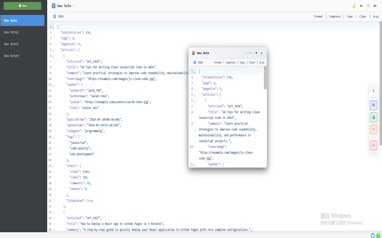 Plex Code Editor - 截图 3