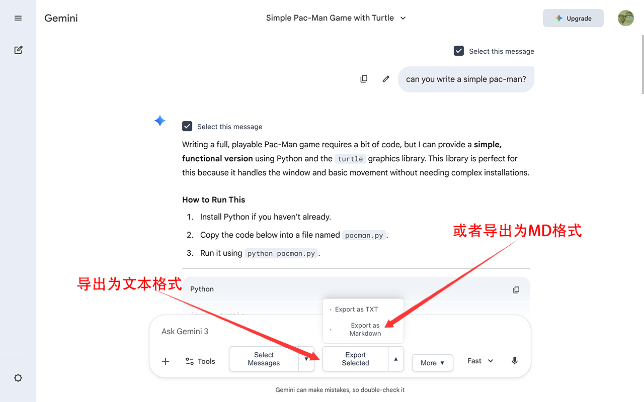 AI 聊天导出助手 - 截图 2
