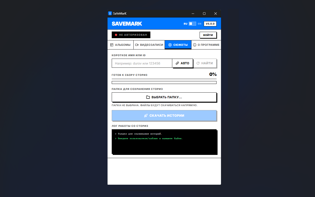 SaveVK Pro - 截图 1