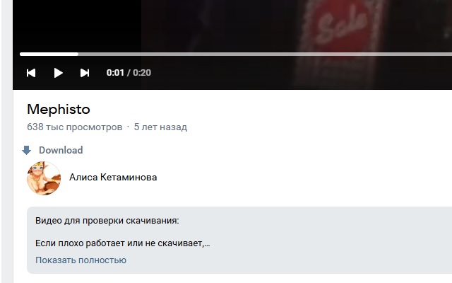 VK media saver - загрузчик контента из вконтакте - 截图 2