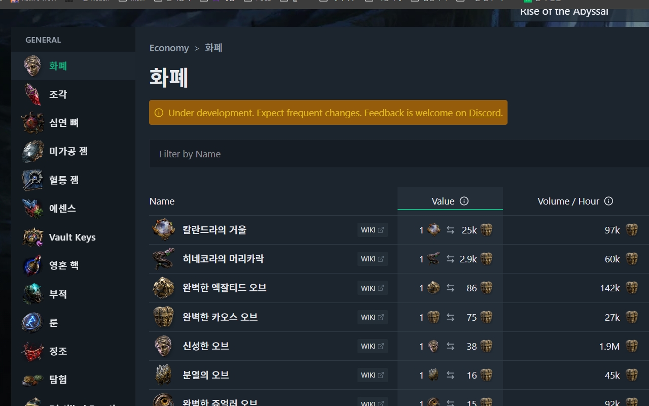 레임툴즈 - 截图 2