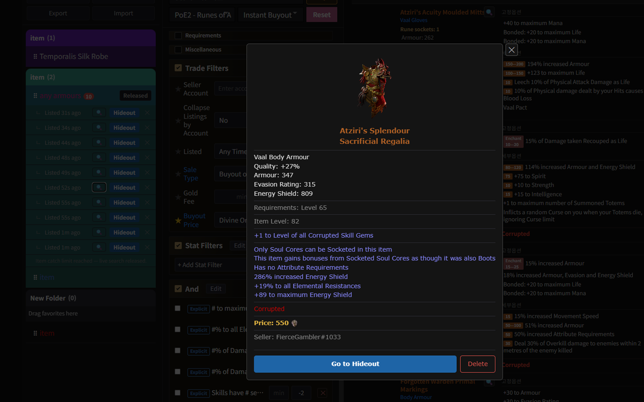HelloExile - PoE1, PoE2 Trade Helper (헬로엑자일) - 截图 5