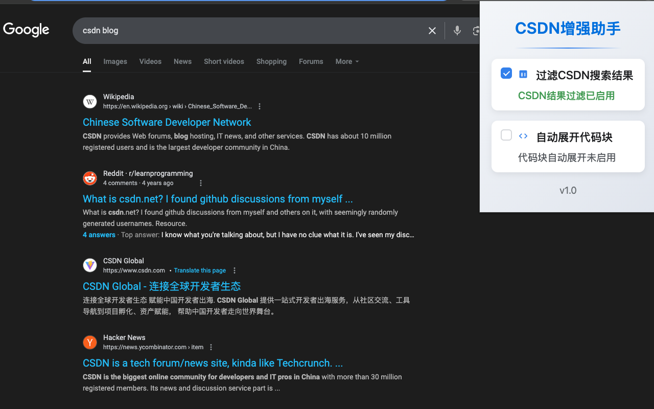 csdn增强助手 - 截图 2