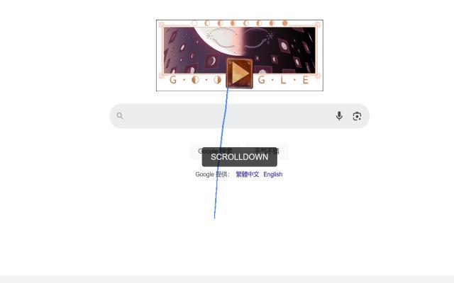 Mouse Gestures - 截图 1
