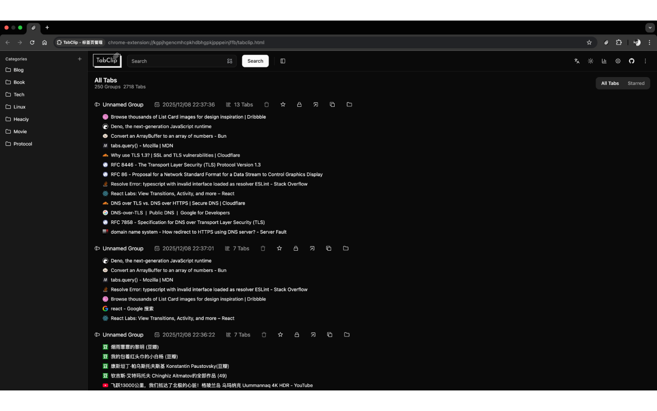 TabClip - Tab Manager - 截图 2