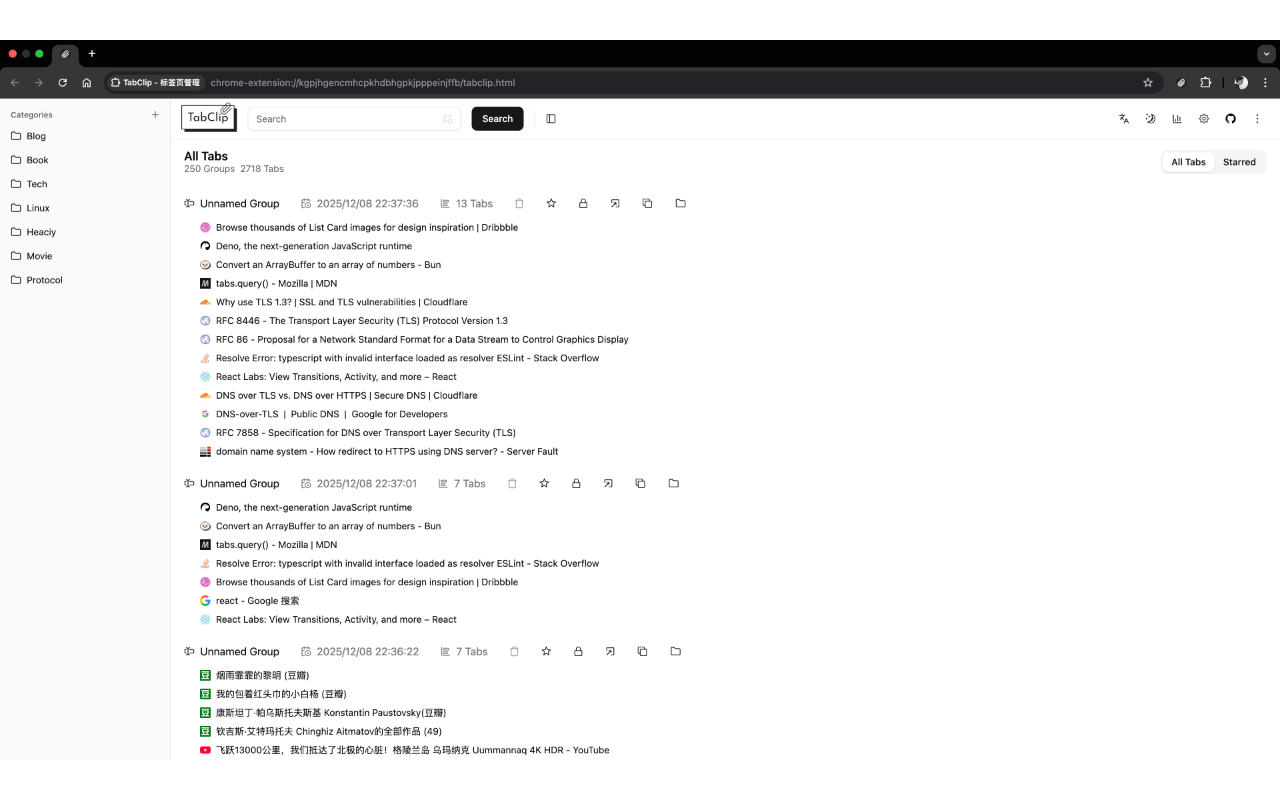 TabClip - Tab Manager - 截图 3