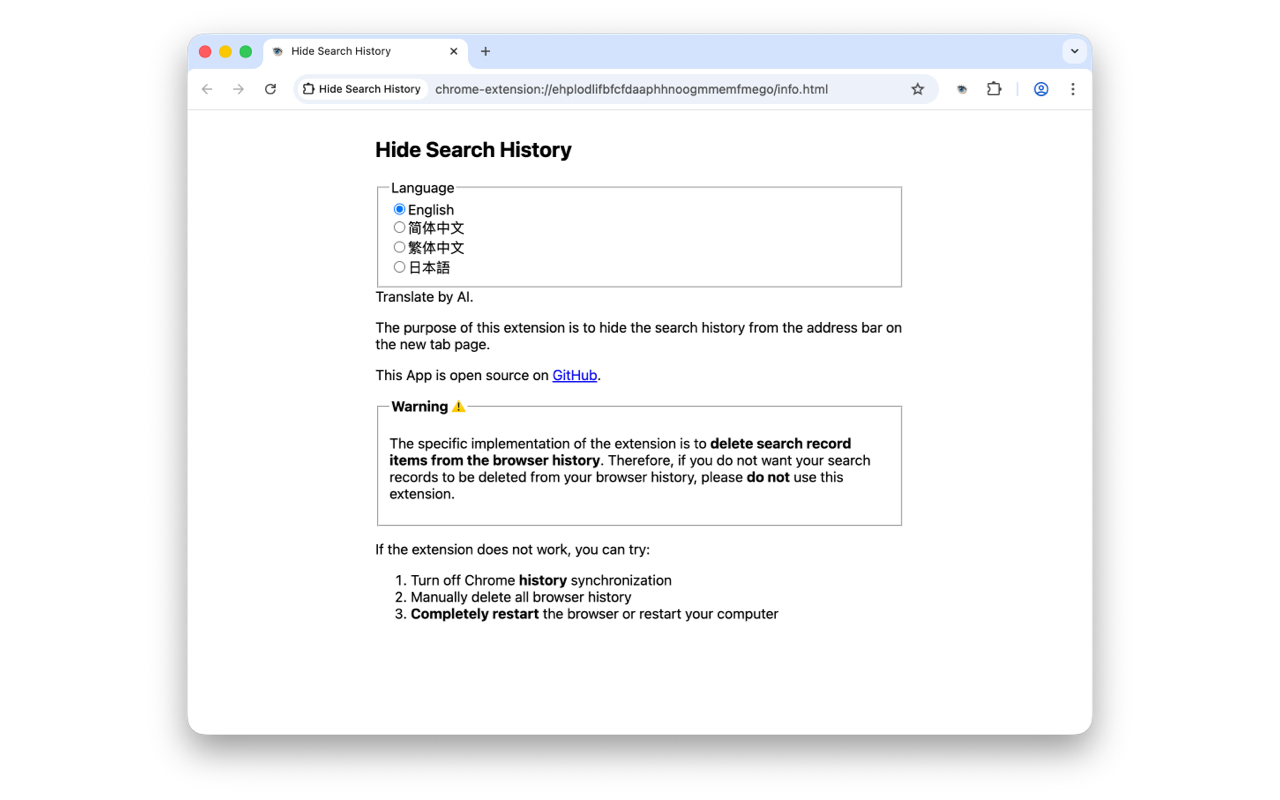 Hide Search History - 截图 3