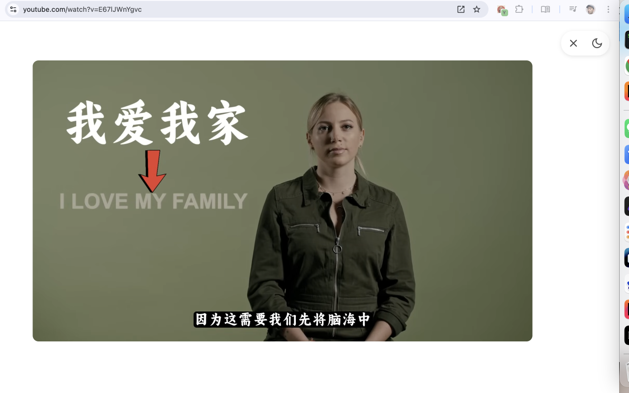 影院模式 - 截图 2