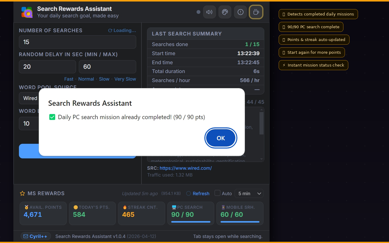 Search Rewards Assistant - 截图 4