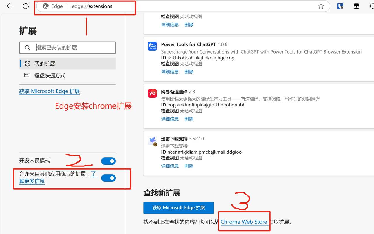 AI账号切换 - 截图 4