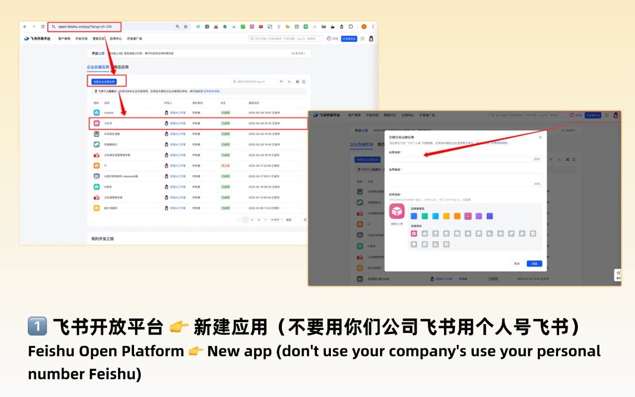 小红书采集到飞书多维表格-阿星AI工作室 - 截图 2