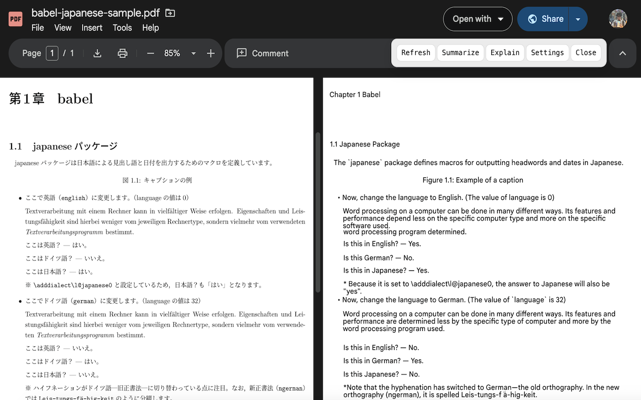 Document AI Translator - 并排翻译 PDF、Google Docs、Notion - 截图 1