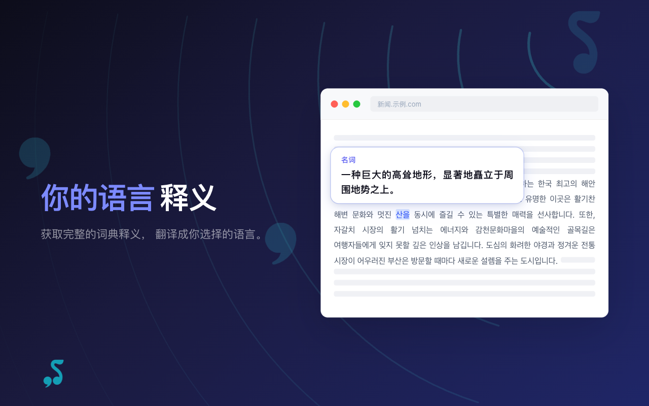 Sori: AI智能阅读助手 - 截图 1