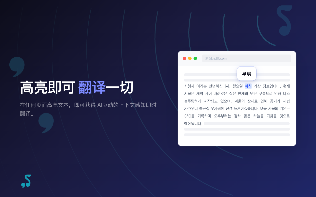 Sori: AI智能阅读助手 - 截图 2