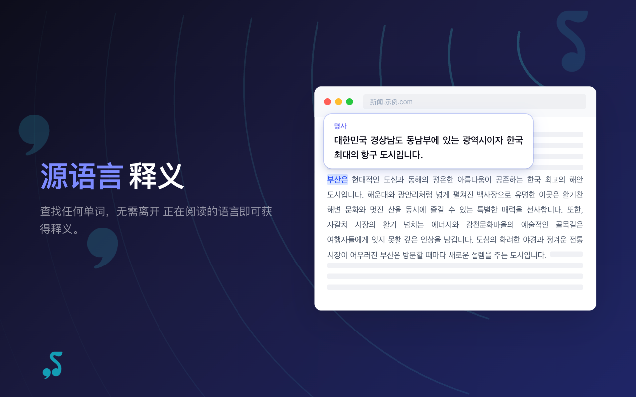 Sori: AI智能阅读助手 - 截图 3